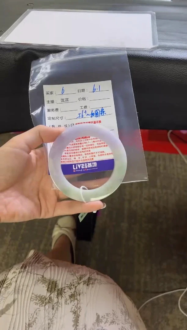 定制翡翠手镯未镶嵌6定制手镯不退不换