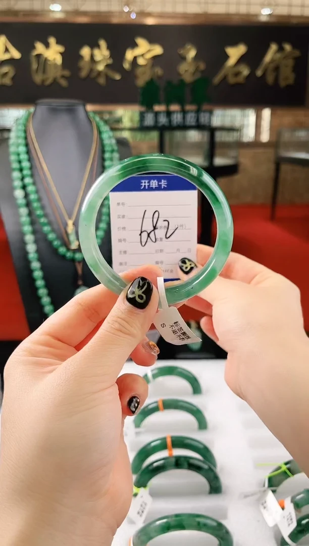 未镶嵌手镯石英质玉（非洲翠）微瑕，一经发货，运费不退介意勿拍