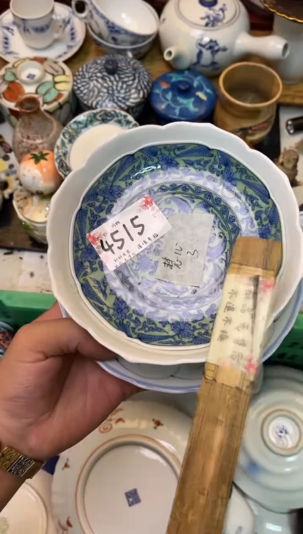 彗* 轩轩瓷器 闪购类型 定向 彗心