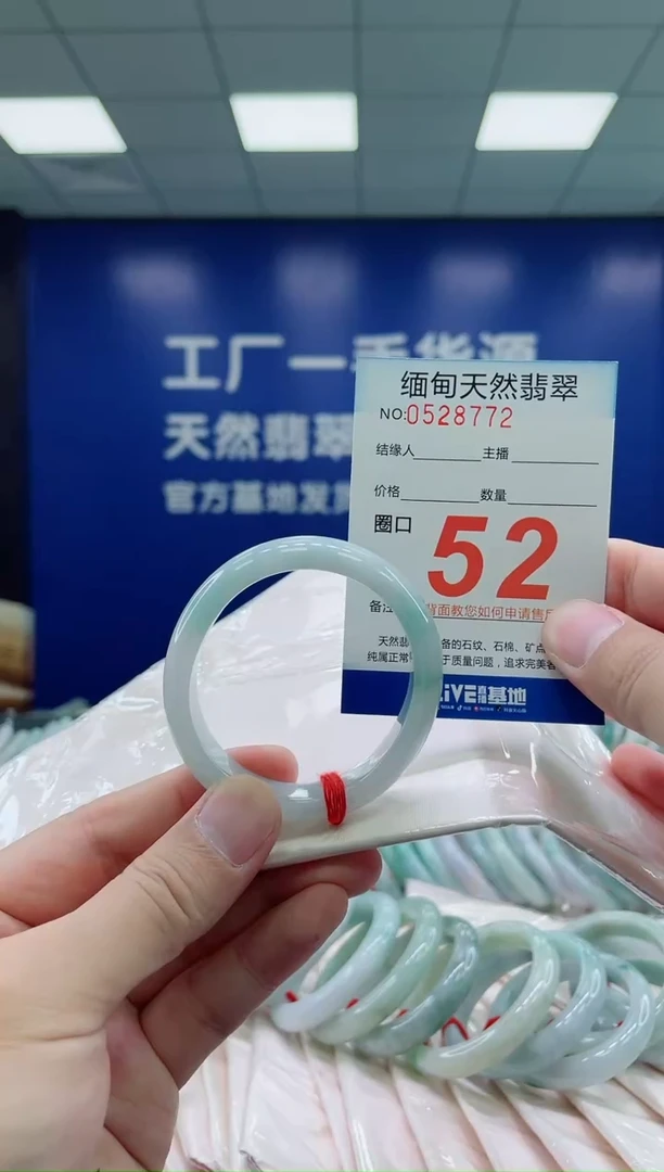 未镶嵌手镯翡翠天然翡翠手镯