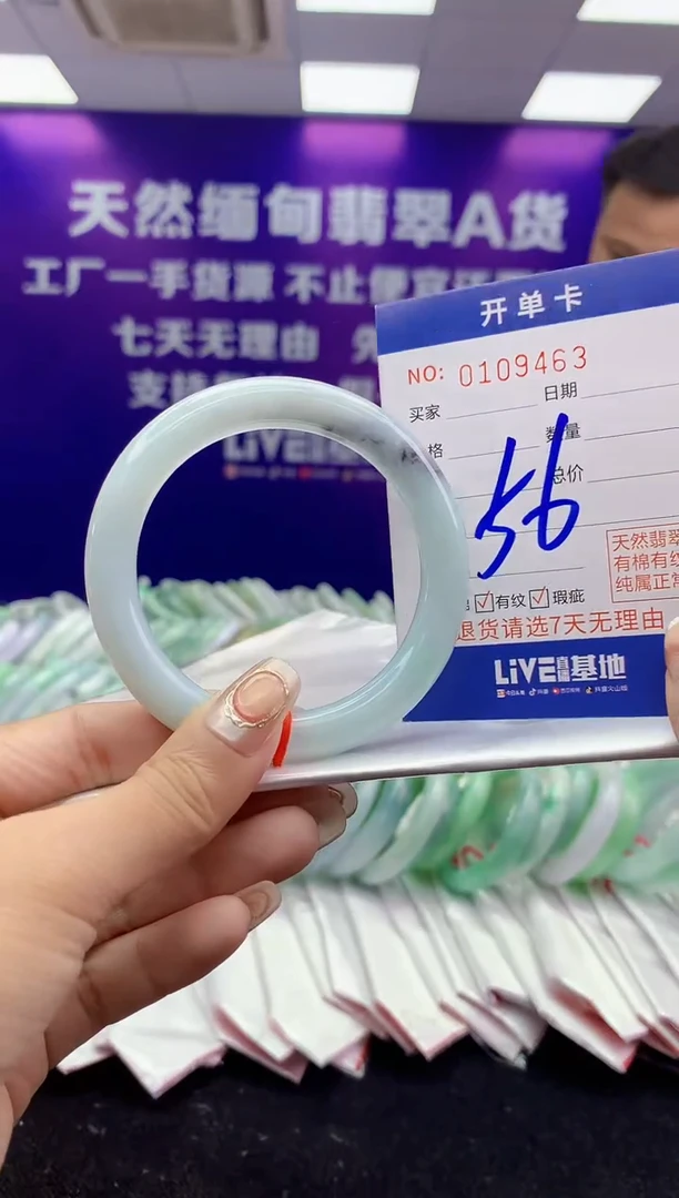 未镶嵌手镯翡翠AAAAAAAAAAAA
