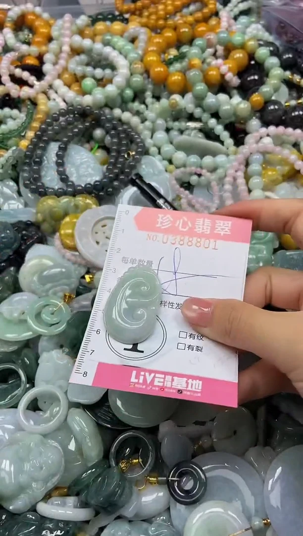 颈饰未镶嵌翡翠闪购0388801