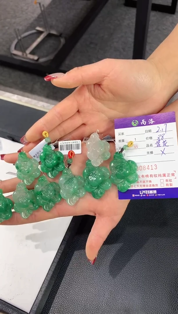 【闪购商品】石英质玉吊坠未镶嵌莲花吊坠一枚（多样性发其一）