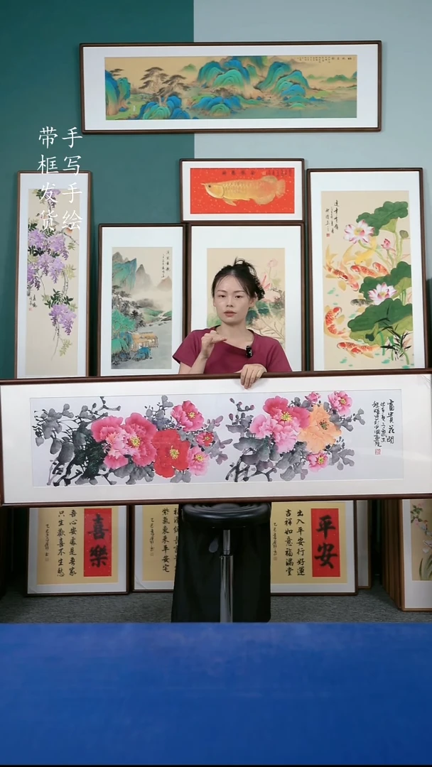 国画135  牡丹 50*165