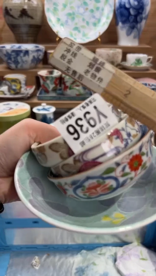 瓷片向**?     Y936