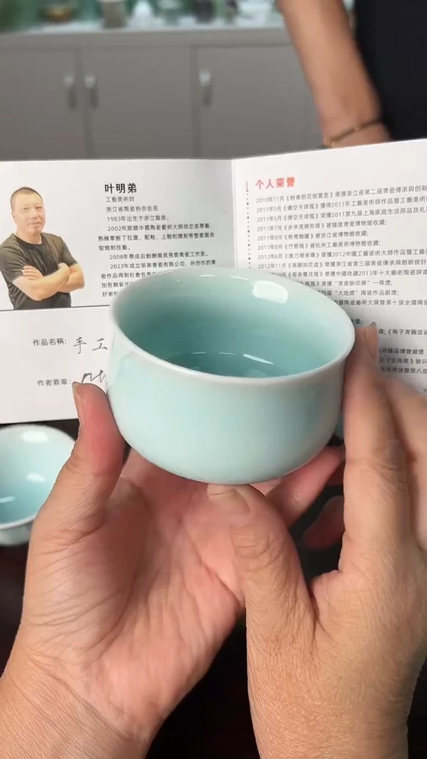 龙泉云间青瓷小米茶器