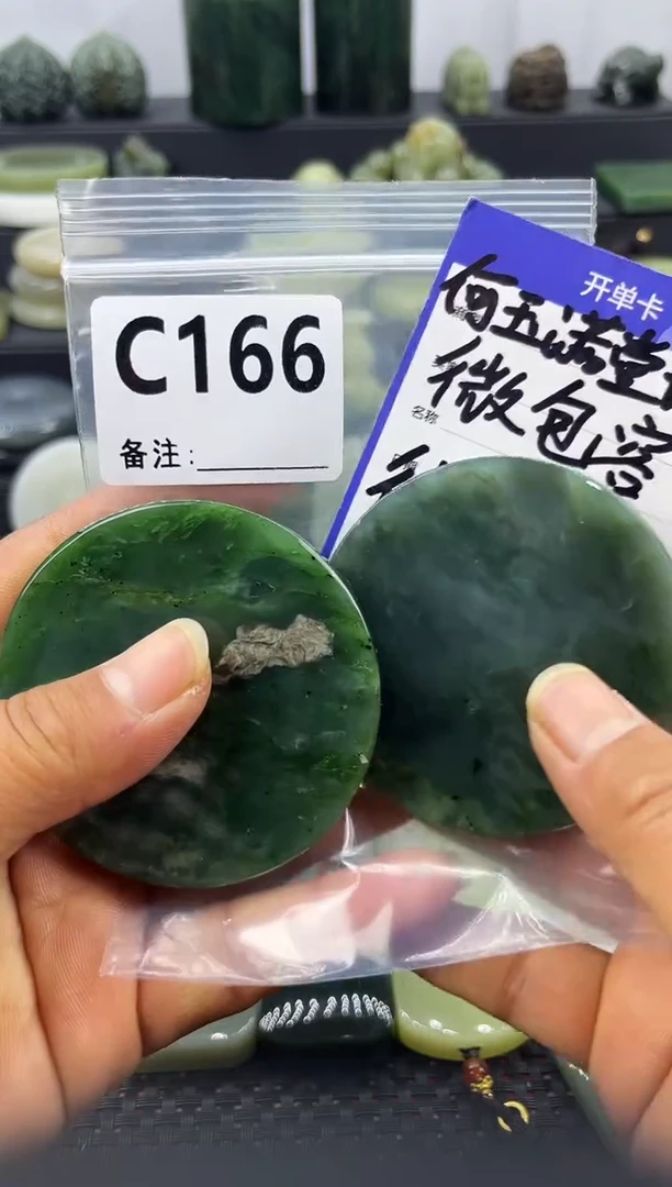 未镶嵌和田玉珠宝半成品镯芯