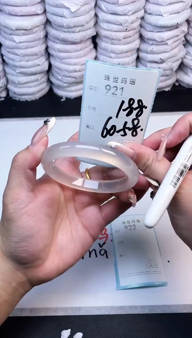 手镯玛瑙/玉髓未镶嵌921