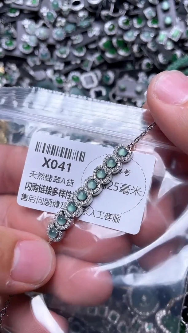 翡翠未镶嵌颈饰X041手链