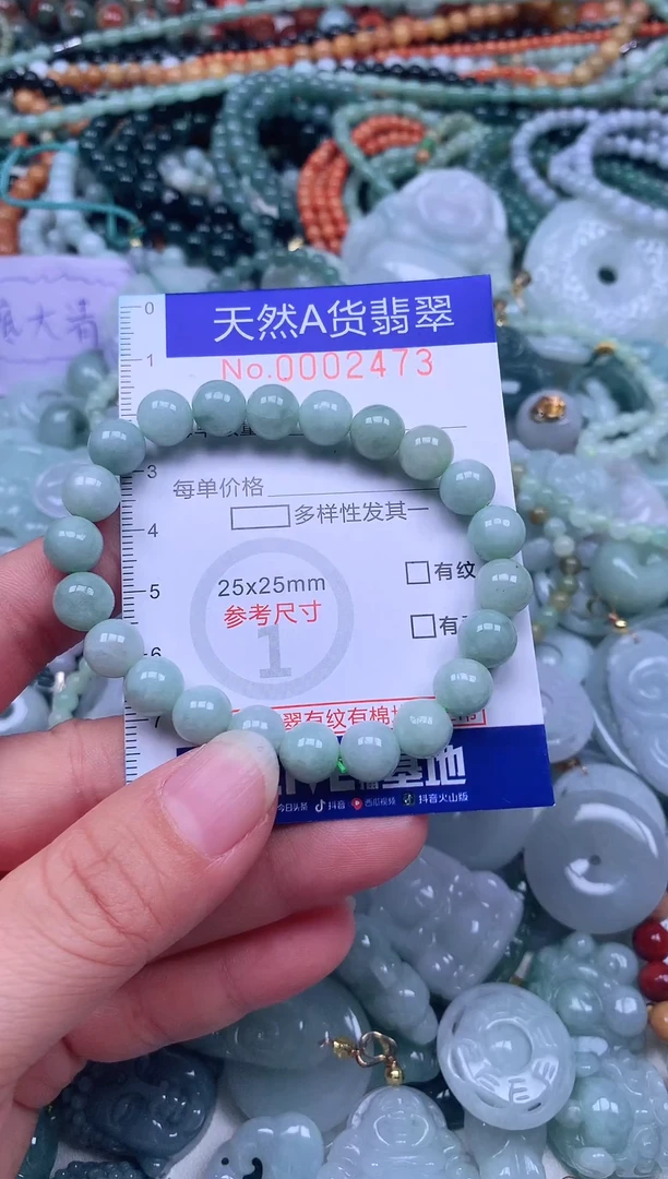 颈饰未镶嵌翡翠天然翡翠