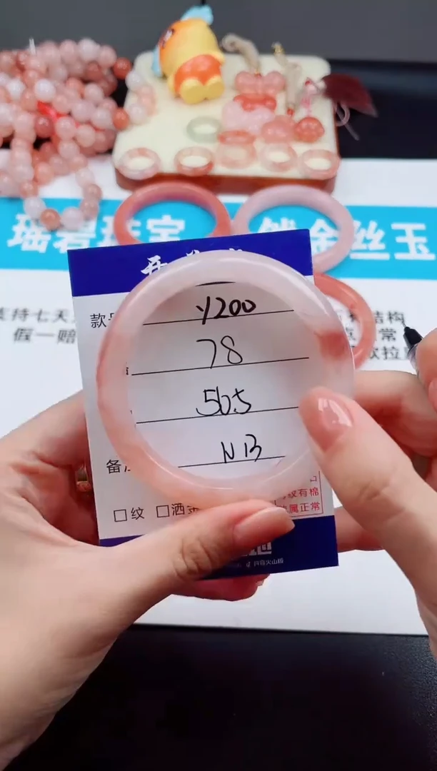 未镶嵌手镯石英质玉Y201  -  56.5