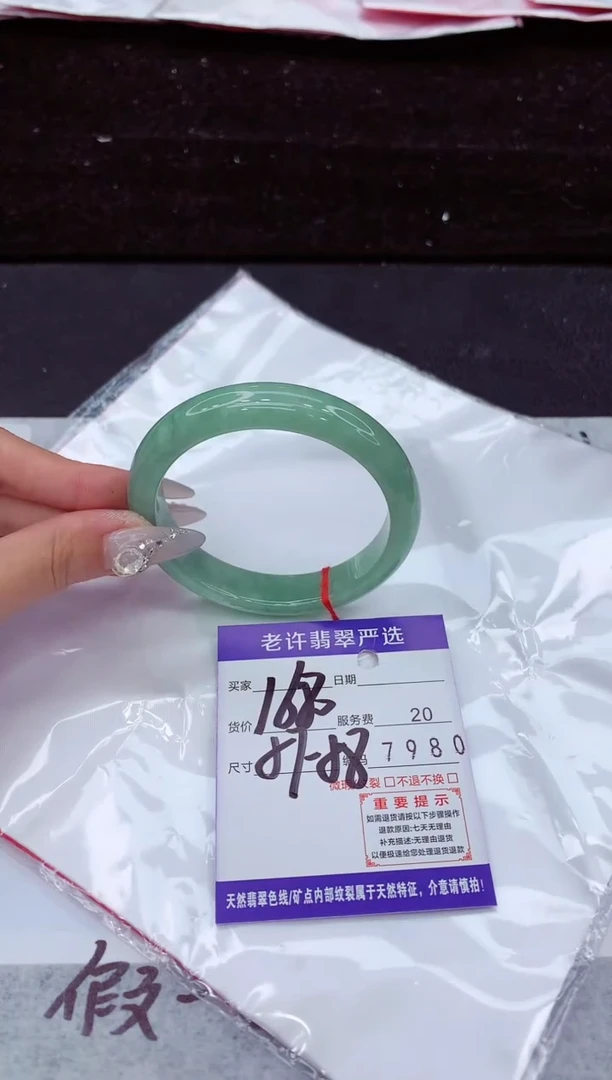 翡翠手镯未镶嵌1