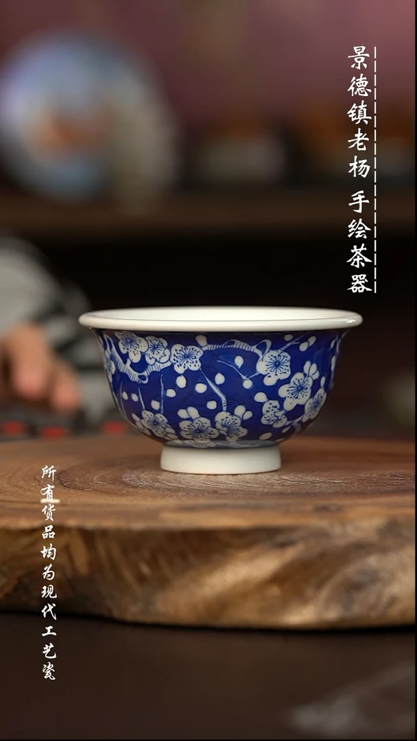 现代瓷 微瑕福利大