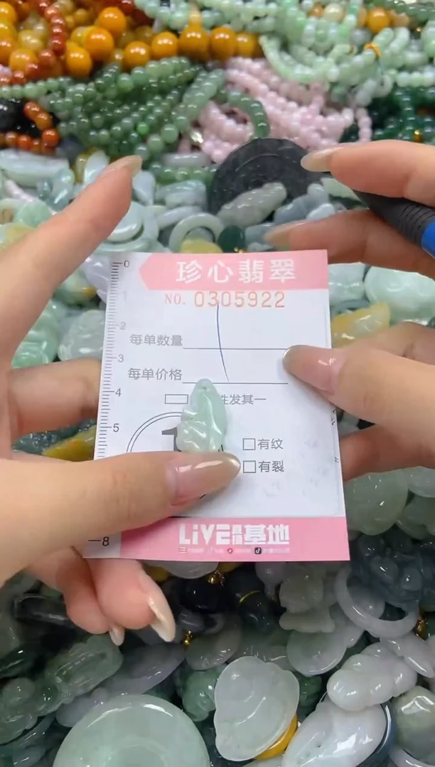 翡翠未镶嵌颈饰闪购0305922