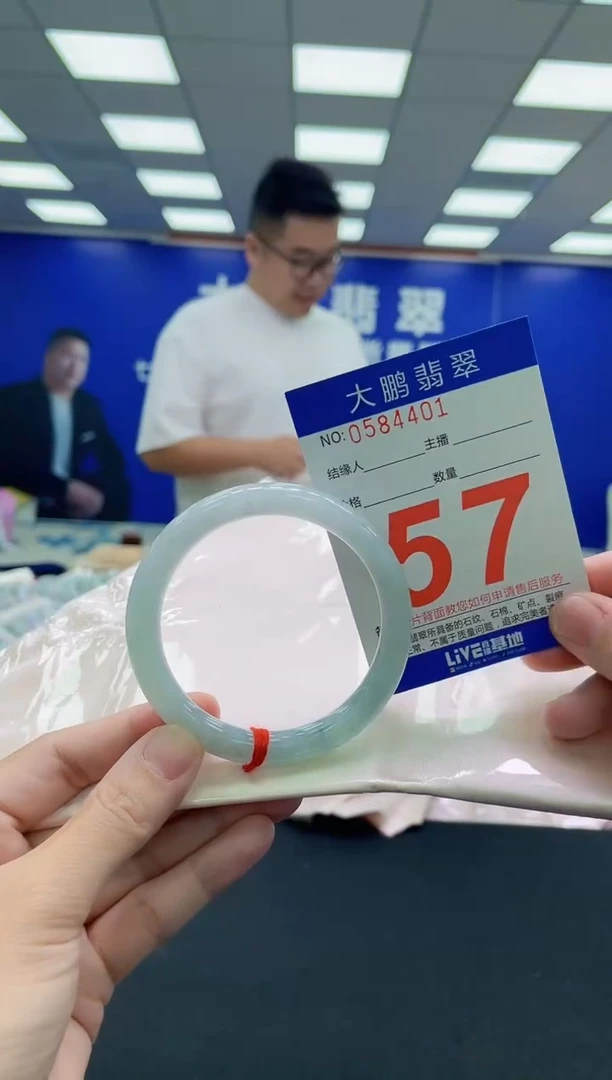 未镶嵌手镯翡翠AAAAAAAAA
