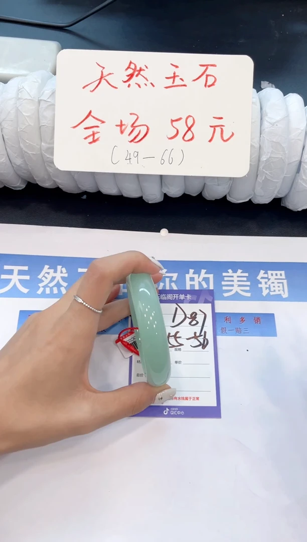 未镶嵌手镯石英质玉D87微色差