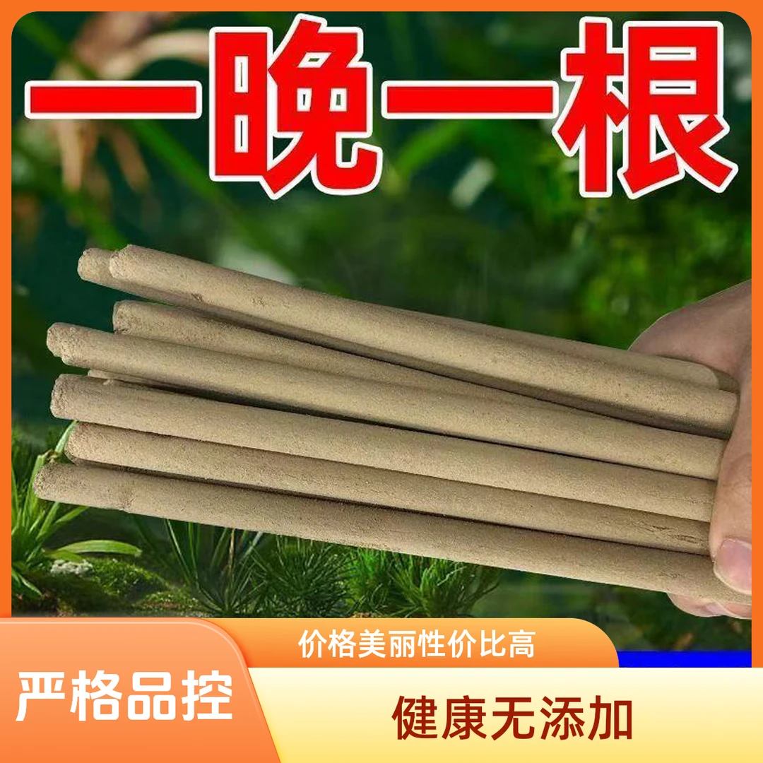 艾叶驱蚊香棒家庭用庭院露营艾草香棒加粗户外花园野营钓鱼驱蚊香