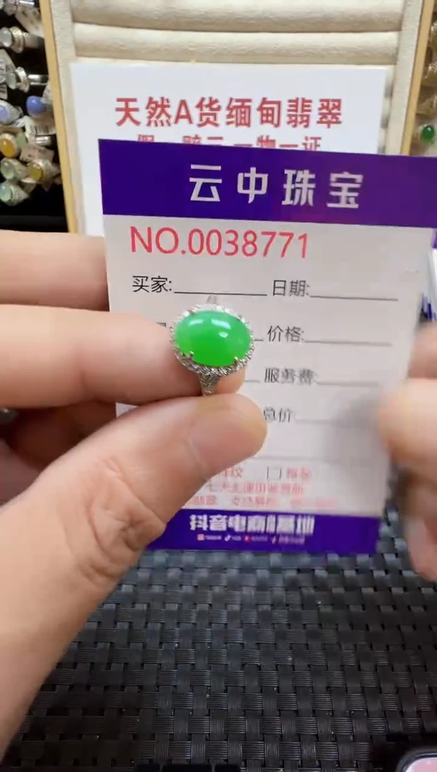 银S925镶嵌戒指翡翠/8771