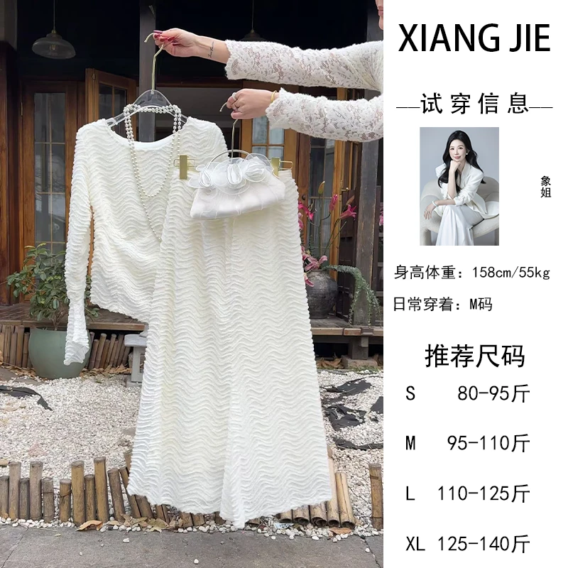 【象姐定制】【白茶月光】显瘦套装预CDX4TZ1583D气质白色白色