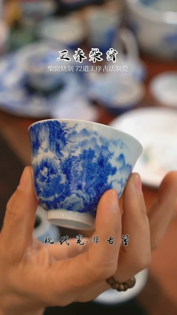 雪瑶茶事@@早春图山水单杯