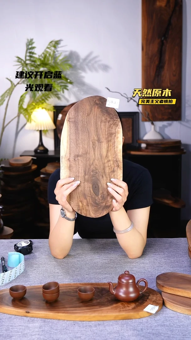 木北美黑胡桃原木.干裂疤结不属于商品质量问题完美主义者慎拍