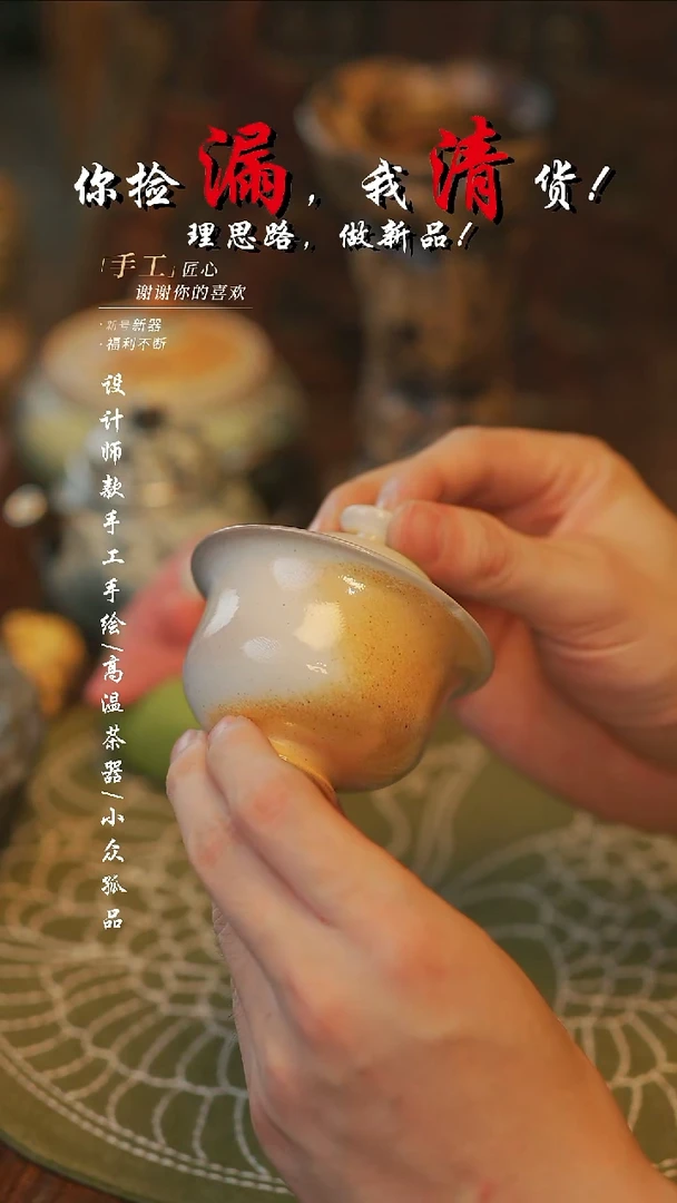 {溯本}瓷片***瓷片945微瑕