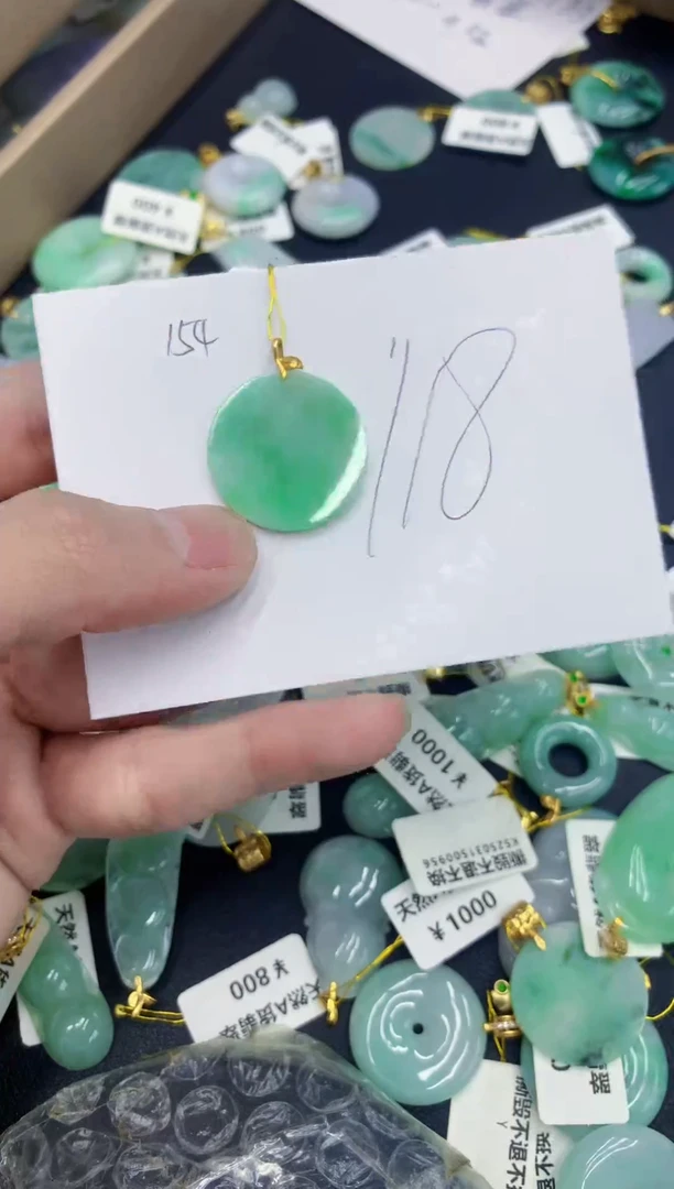 颈饰18K金镶嵌翡翠11111111