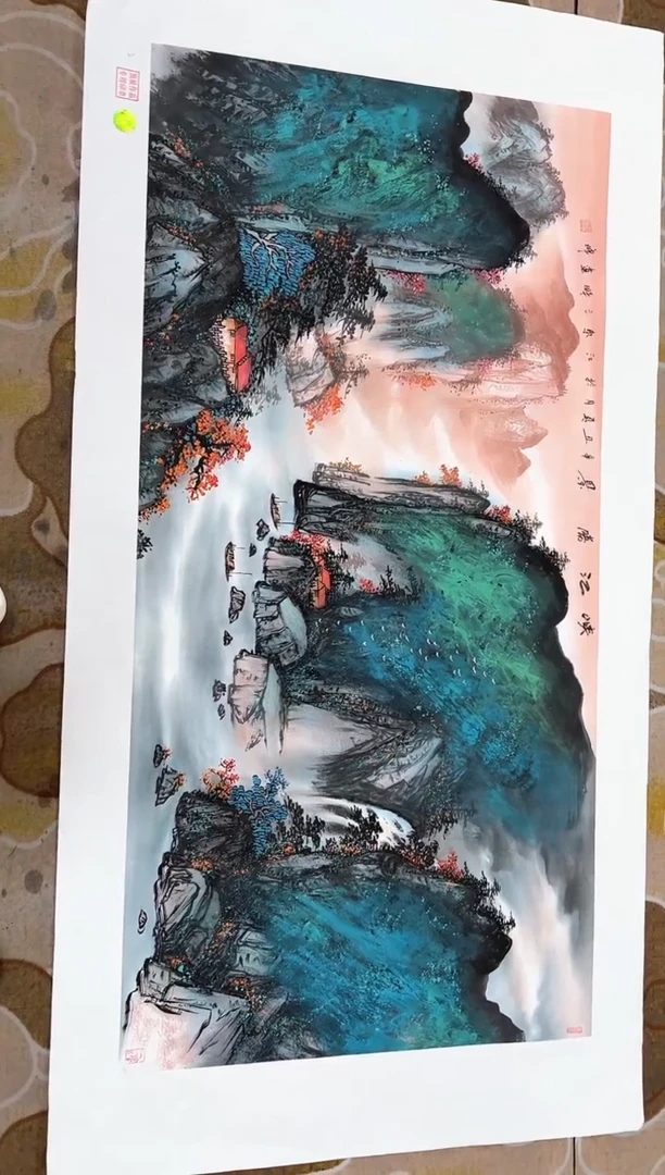 国画莫远峰-书法/绘画Z17
