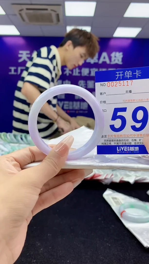 未镶嵌手镯翡翠AAAAAAAAAAAA