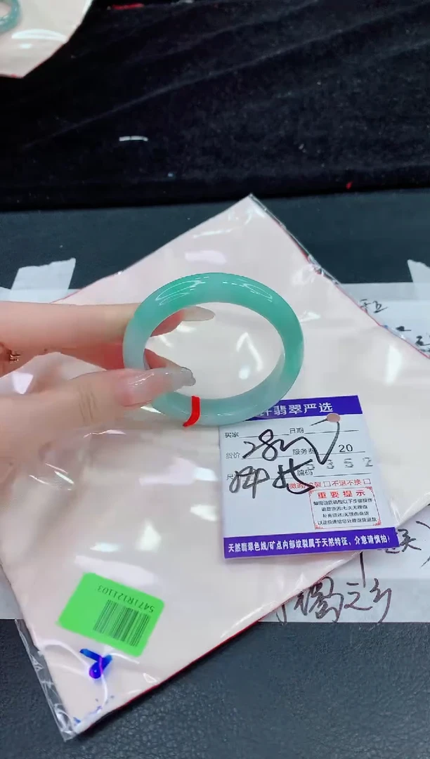 未镶嵌手镯翡翠1111111111111