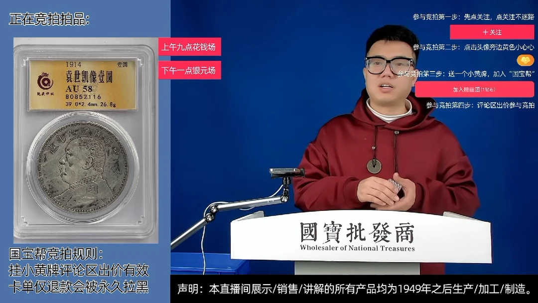 瓷片鸿**头源头批发商直播间C096