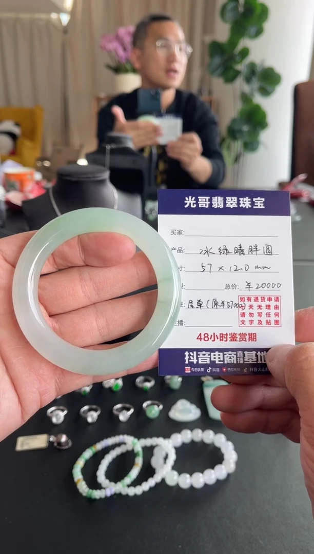 【闪购商品】翡翠手镯未镶嵌光哥特推翡翠冰晴圆条手镯