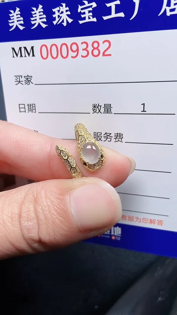 颈饰银S925镶嵌翡翠9382