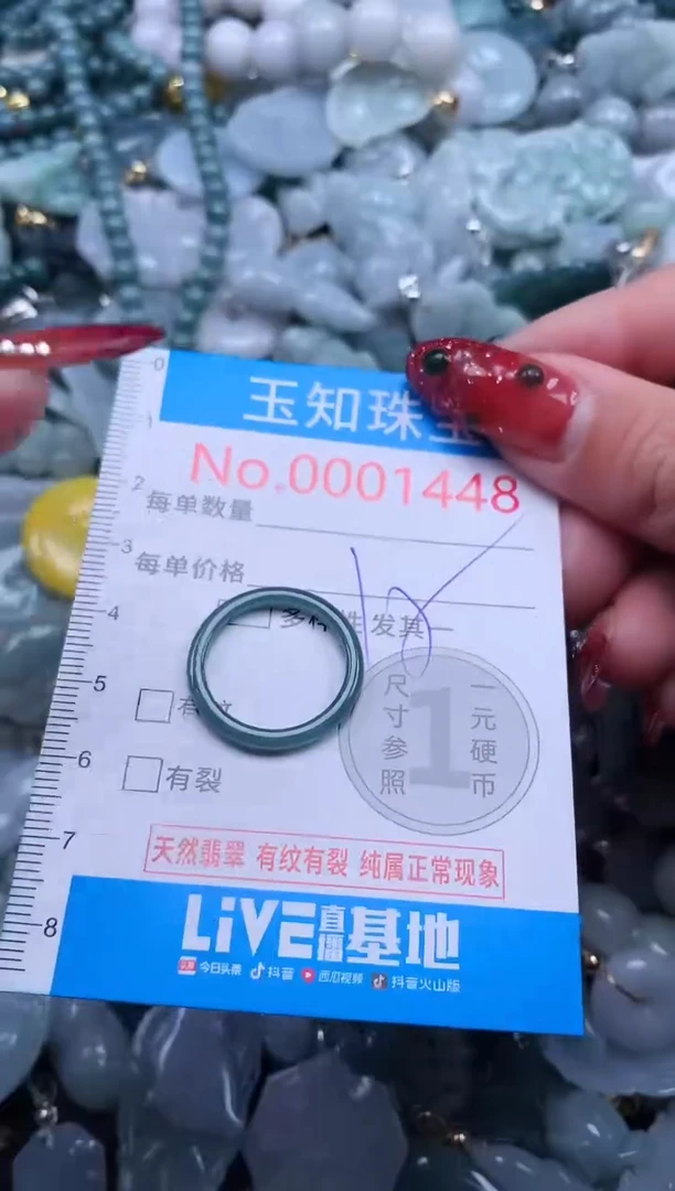 【闪购商品】翡翠吊坠(不含链)未镶嵌1448