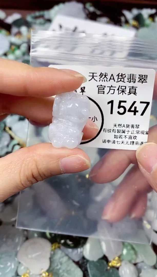 【闪购商品】翡翠颈饰未镶嵌天然A货翡翠1547