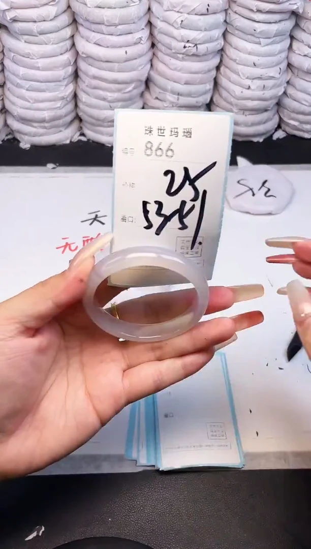 手镯玛瑙/玉髓未镶嵌866