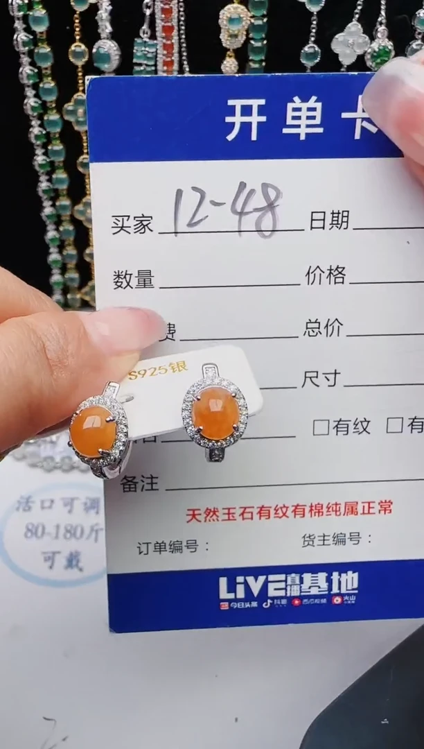 【闪购商品】翡翠银S925镶嵌戒指11111111