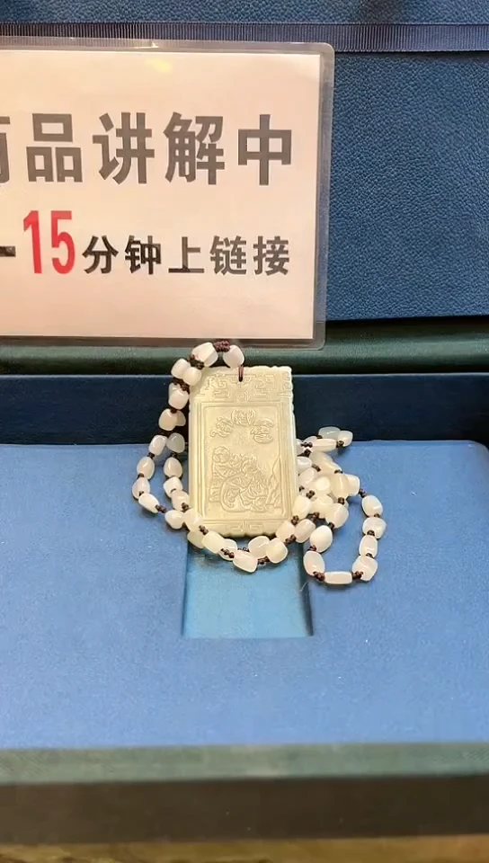 【闪购商品】和田玉挂件未镶嵌007和田玉F011608