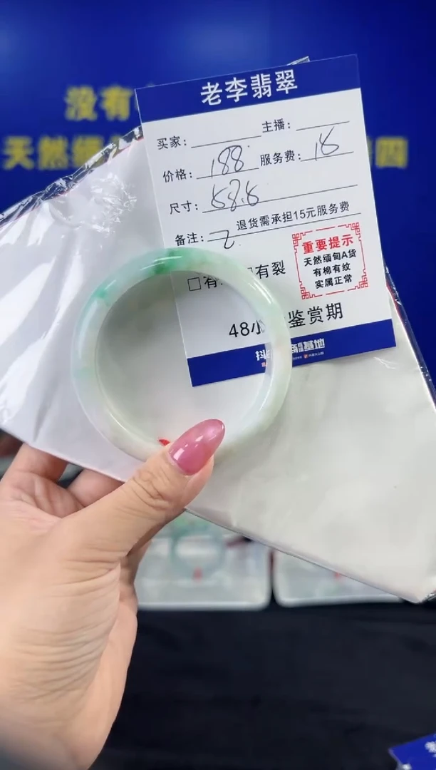 翡翠手镯未镶嵌翡翠手镯单样发一2