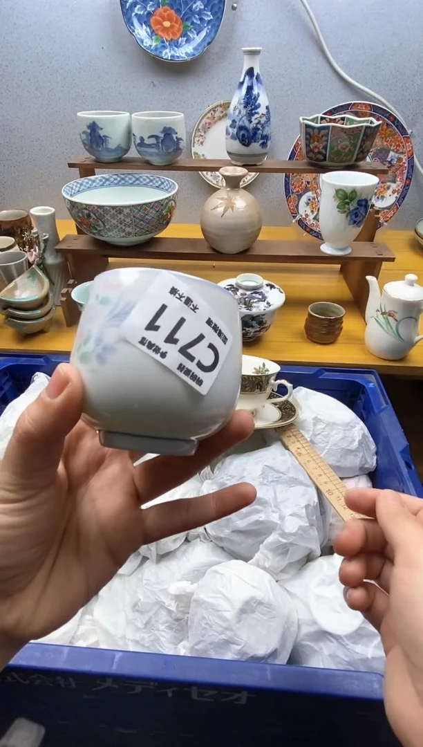 【闪购商品】瓷片711精美瓷器感谢支持9.9包邮