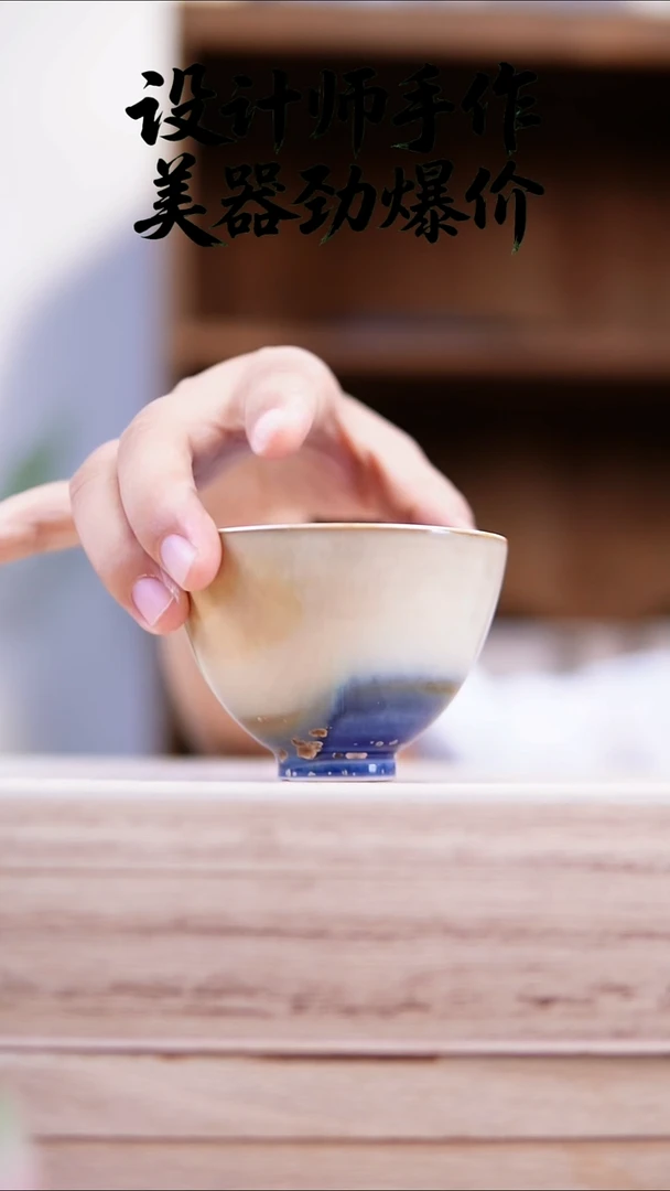 013非常漂亮的窑变杯