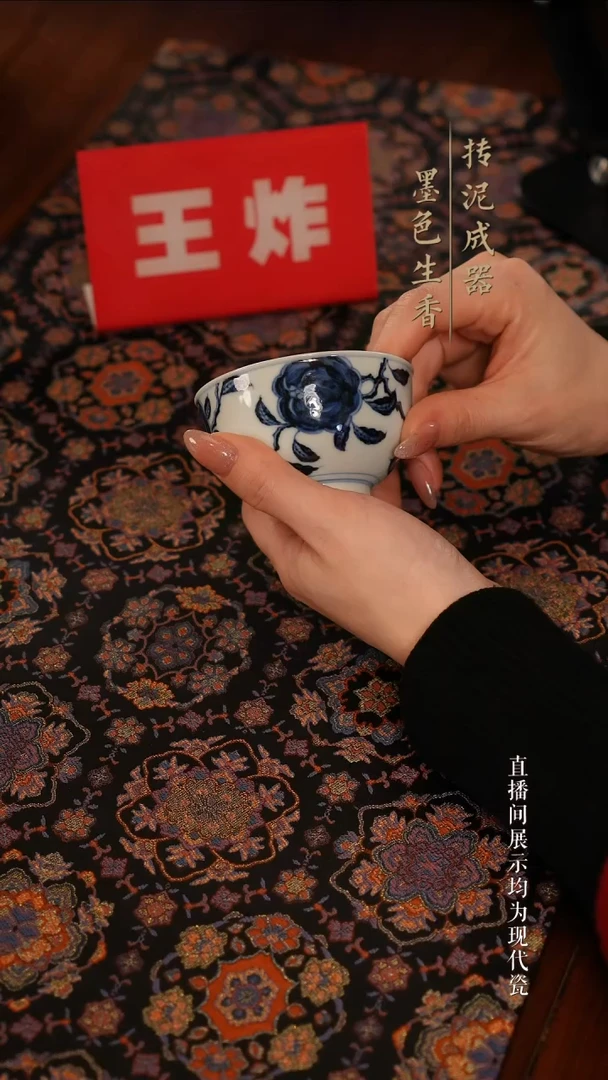 占春生茶器