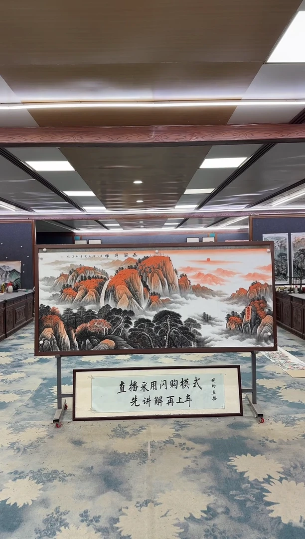 国画W-王红兵-小八尺-山水国画
