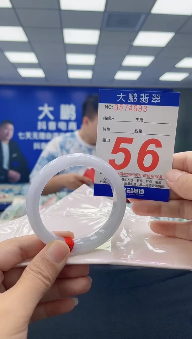 未镶嵌手镯翡翠AAAAAAAAAA