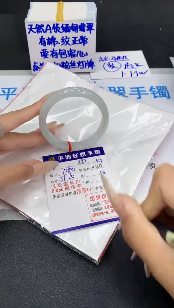 未镶嵌手镯翡翠1111111111