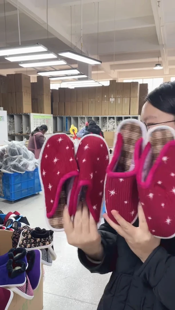 暗红棉拖38码、、、、