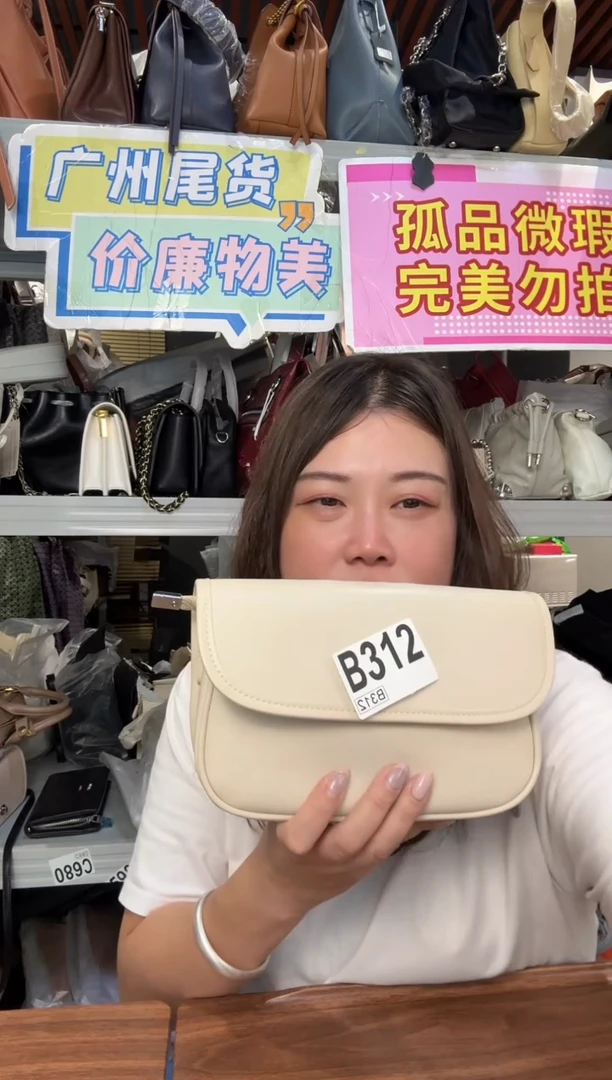 牛皮（革）孤品微瑕312