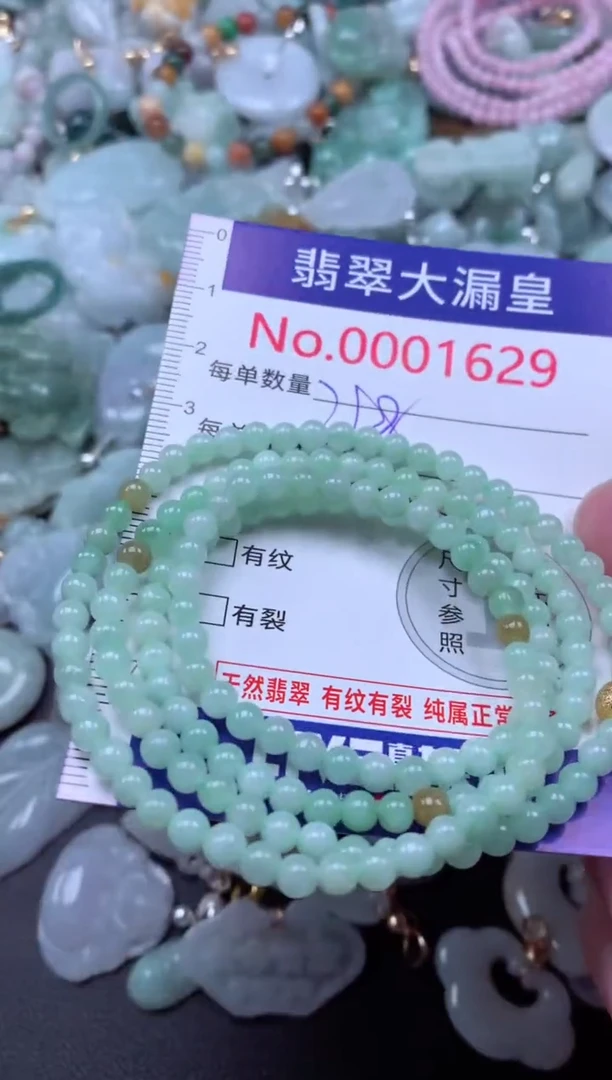 吊坠(不含链)未镶嵌翡翠1629