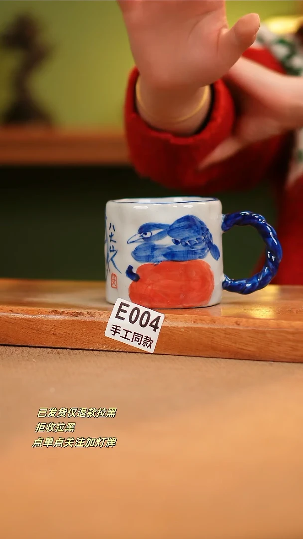 【闪购商品】其他E004窑林瓷业瓷器