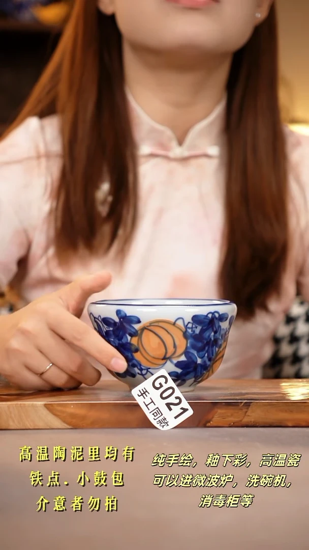 其他G021陶然集器瓷器